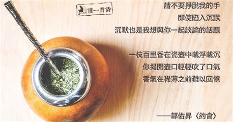 孤峰頂上|每天為你讀一首詩: 孤峰頂上 周夢蝶